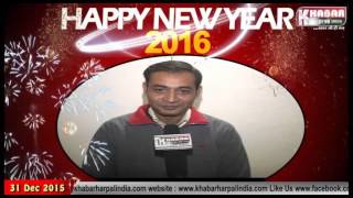 New Year Wish Promo 2016 Kamal Sharma (Graphic Deginer)