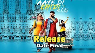 Aate Di Chidi : Release Date Final | Amrit Maan | Neeru Bajwa | Dainik Savera