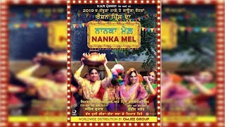 Nanka Mel : Roshan Prince | New Punjabi Movie | Dainik Savera