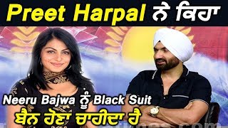 Preet Harpal Says Black suit should be banned to Neer Bajwa | Funny Game l  Dainik Savera
