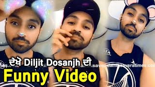Diljit Dosanjh shares his cute video | Dainik Savera