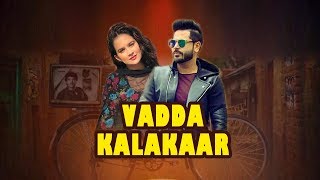 Vadda Kalakaar : First Look | Alfaaz | Roopi Gill | New Punajbi Movie | Dainik Savera