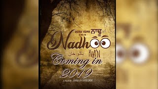 Nadhoo Khan l First Look l Harish Verma l Latest Punjabi Movie l Dainik Savera