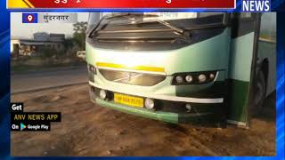 HRTC चालक ने पास न मिलने पर खोया आपा || ANV NEWS  SUNDERNAGAR - HIMACHAL PRADESH