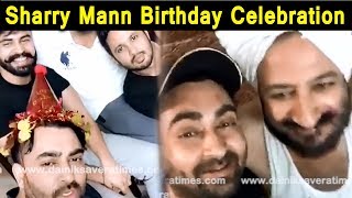Sharry Mann Birthday Celebration Video | Family And Friends | Dainik Savera