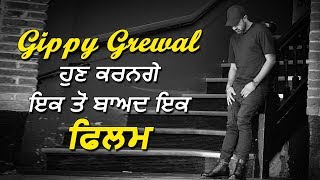 Gippy Grewal is ready with his new films | Big Surprise | Dainik Savera
