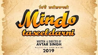 Mindo Taseeldarni | New Movie | Karamjit Anmol | Dainik Savera