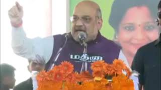 Congress and DMK leaders want us to engage in peaceful talks with Pakistan- Shri Amit Shah