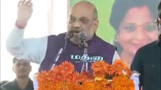 Our govt will be dedicated to the welfare of people like great MGR and Jayalalitha - Shri Amit Shah