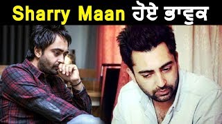 Sharry Mann gets emotional and say thanks to fans | Dainik Savera