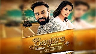 Banjara- The Truck Driver l Babbu Maan l New Punjabi Movie 2018 l Dainik Savera