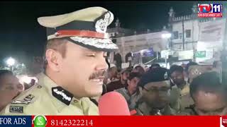 HYD CITY POLICE COMMISSIONER VISITED OLD CITY ON THE OCCASION OF SHAB E MEHRAJ