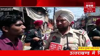 [ Uttarakhand ] सुरक्षा व्यवस्था को देखते हुए उत्तराखंड में पंजाब पुलिस और पंजाब के कमांडोज लगाए गए