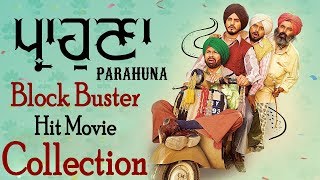 Parahuna | Block Buster hit | Box Office collection till now | Kulwinder Billa | Dainik Savera