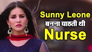 Sunny Leone wants to become a nurse | Destiny | Dainik Savera