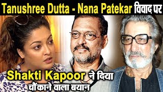 Shakti Kapoor gives shocking answer on Tanushree Dutta and Nana Patekar issue | Dainik Savera