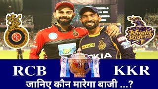 IPL 2019: RCB vs KKR:Kohlis RCB ready to first win and Andre Russell also ready to take RCB Preview