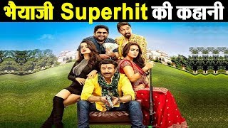 Know the story of Sunny Deol's Bhaiyyaji Superhit movie | Dainik Savera