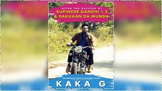 Kaka G l Dev Kharoud l First Look | New Punjabi Movies 2019 l Dainik Savera
