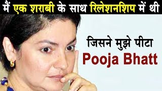 Pooja Bhatt opens about her relationship and says I was mistreated | Dainik Savera