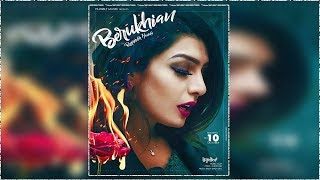Berukhian | New Song | Rupinder Handa | Baljit Singh Deo | Dainik Savera