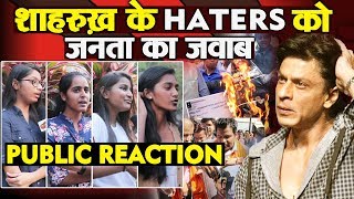 PUBLIC Gives BEST REPLY To Shahrukh Khan HATERS | Public Reaction