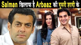 Salman Khan is against Arbaaz's second marriage with Giorgia | Dainik Savera