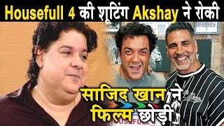 Akshay Kumar ने आख़िर क्यूँ  रुकवा दी Housefull 4 की शूटिंग l Dainik Savera