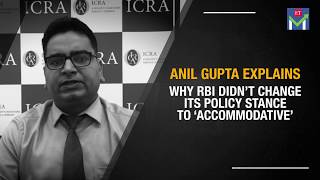 Icra's Anil Gupta explains why RBI didn't change its policy stance to 'accommodative'