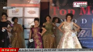 Delhi: Top Model India Hunt Competition News