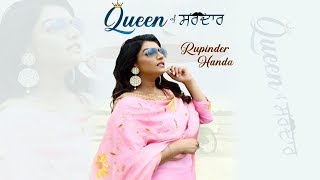 Queen Of Sardar | New Song | Rupinder Handa | Avex Dhillon | Dainik Savera