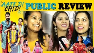 Aate Di Chidi (Public Review) Neeru Bajwa, Amrit Maan | New Punjabi Movies 2018 l Dainik  Savera