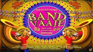 Band Vaaje | New Movie | Mandy Takhar | Binnu | Ghuggi | Bhalla | Dainik Savera