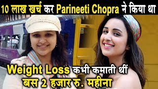 Parineeti Chopra's Weight Loss Journey | Dainik Savera