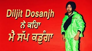 Prada | Diljit Dosanjh | Behind The Shoot | New Song | Dainik Savera