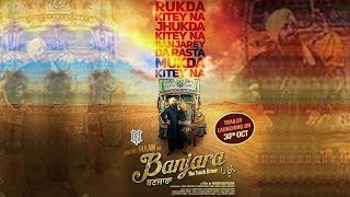 Banjara - The Truck Driver l Official Trailer l Babbu Maan l New Punjabi Movie 2018 l Dainik Savera