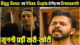 Bigg Boss 12 : Big Fight between Sreesanth and Vikas Gupta | Dainik Savera