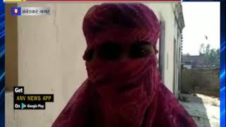 बीजेपी जिलाध्यक्ष पर लगा बलात्कार का आरोप || ANV NEWS AMBEDKAR NAGAR - NATIONAL