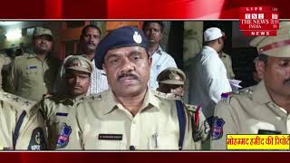 हैदराबाद में पुलिस ने सर्च अभियान चलाया THE NEWS INDIA