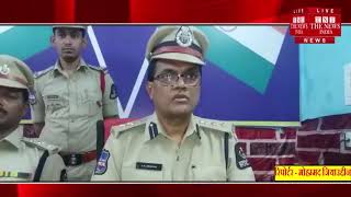 हैदराबाद पुलिस ने मोबाइल स्नैचर का भंडाफोड़ कियाTHE NEWS INDIA