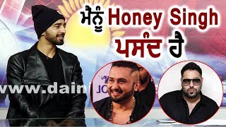 Exclusive : Maninder Buttar's opinion on YO YO HONEY SINGH Comeback | Dainik Savera