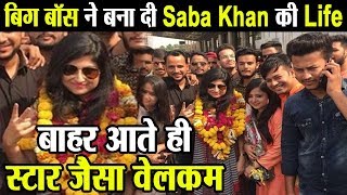 Bigg Boss 12 contestant Saba Khan gets Warm Welcome in Jaipur | Dainik Savera