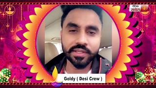Goldy ( Desi Crew ) : Wishes You All Happy Diwali | Dainik Savera