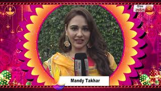 Mandy Takhar : Wishes You All Happy Diwali | Dainik Savera