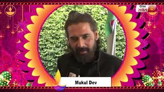 Mukul Dev : Wishes You All Happy Diwali | Dainik Savera