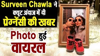 Surveen Chawla announces her Pregnancy in a Cute Way | Dainik Savera