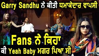 LETS TALK (DO GALLAN ) | GARRY SANDHU | Latest Punjabi Song 2018 l Dainik Savera