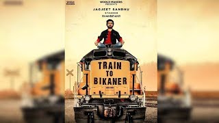 Train To Bikaner l New Punjabi Film l Jagjeet Sandhu  l Dainik Savera