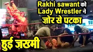 Rakhi Sawant Thrown in Wrestling Ring , Admitted to Hospital | Dainik Savera