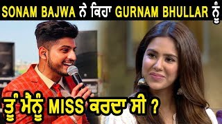 Sonam Bajwa ਨੂੰ Miss ਕਰਦਾ ਸੀ Gurnam Bhullar ? | Dainik Savera